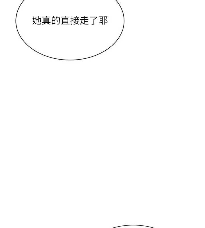 砲友滿屋第10話-被打屁股有這麼爽嗎?
