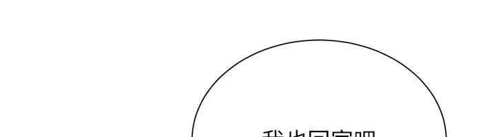 砲友滿屋第10話-被打屁股有這麼爽嗎?