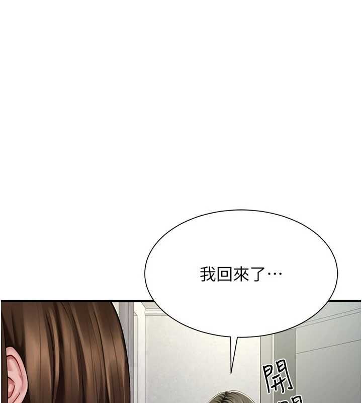 砲友滿屋第10話-被打屁股有這麼爽嗎?
