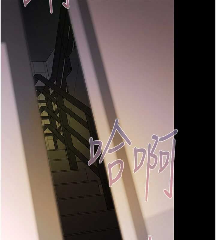 慾債第17話-被摸幾下就流水的鮑魚