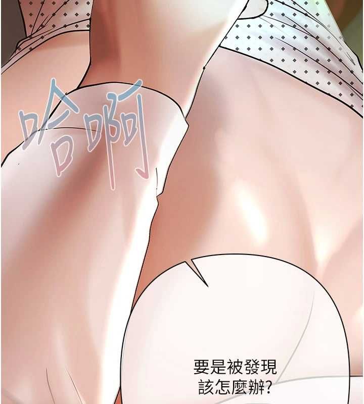 慾債第17話-被摸幾下就流水的鮑魚
