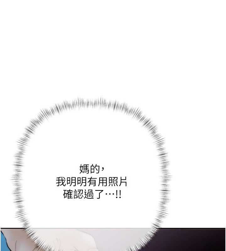 慾債第17話-被摸幾下就流水的鮑魚