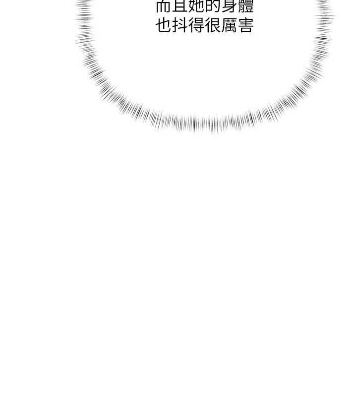 慾債第17話-被摸幾下就流水的鮑魚