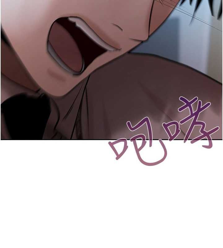 慾債第17話-被摸幾下就流水的鮑魚