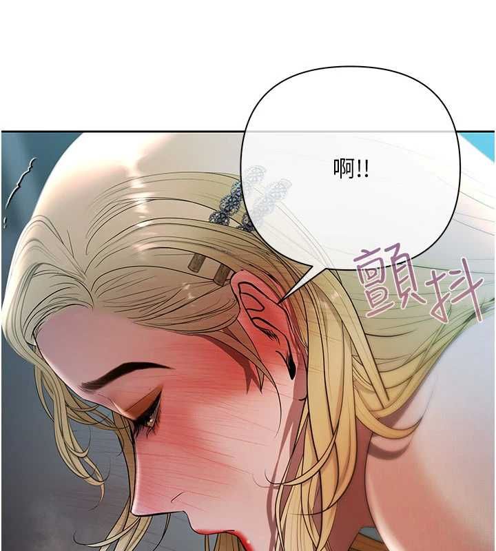慾債第17話-被摸幾下就流水的鮑魚