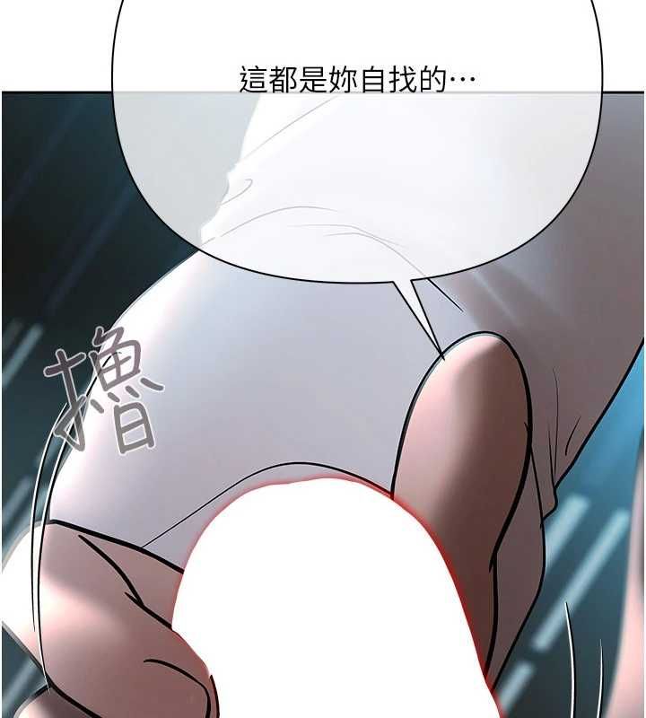 慾債第17話-被摸幾下就流水的鮑魚