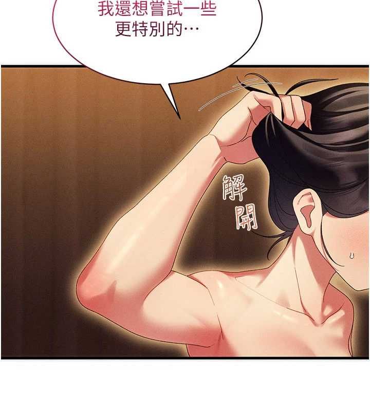 人妻廻春館第12話-飢渴的人妻想吃大肉棒