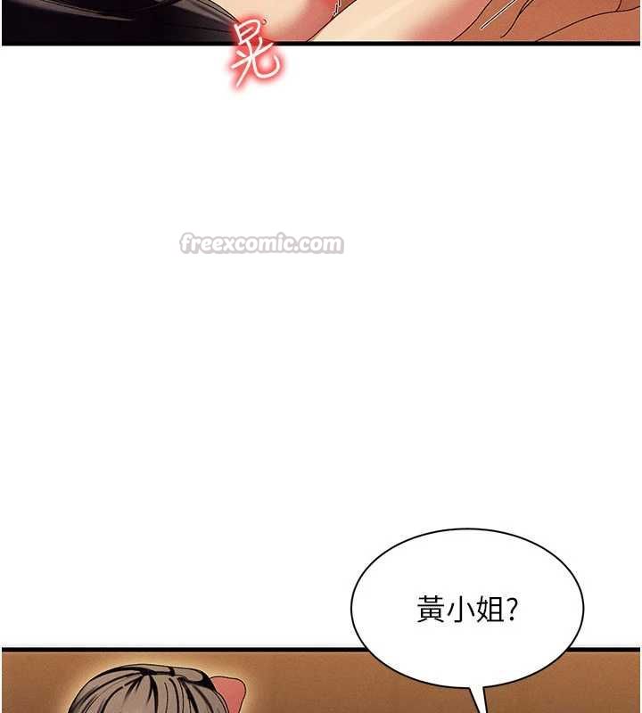 人妻廻春館第12話-飢渴的人妻想吃大肉棒