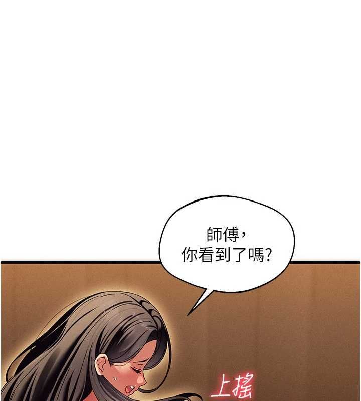 人妻廻春館第12話-飢渴的人妻想吃大肉棒