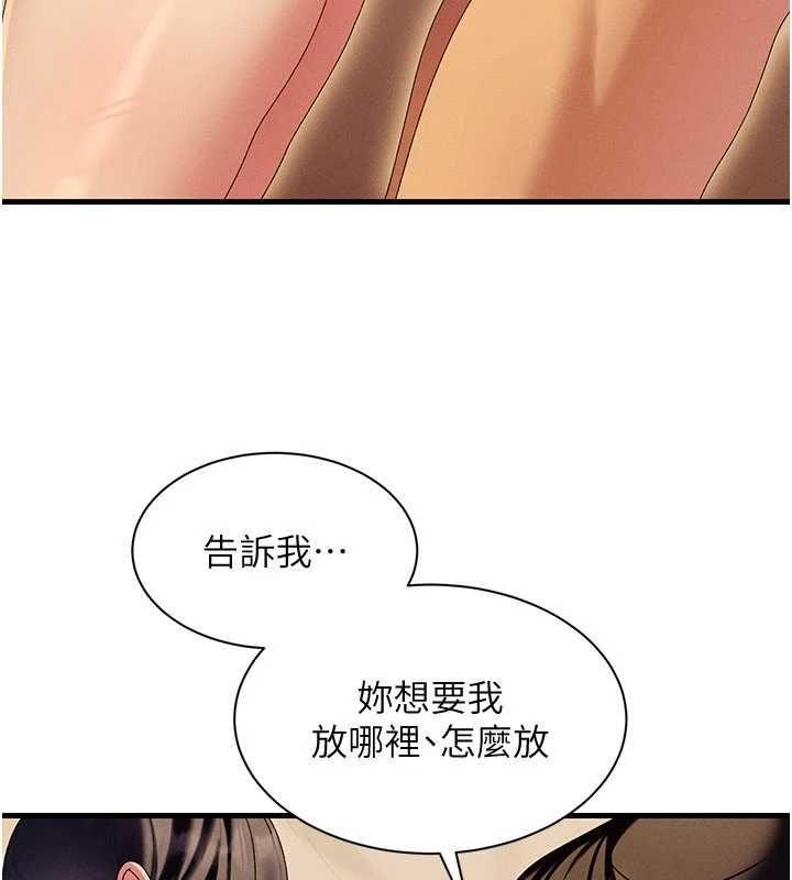 人妻廻春館第12話-飢渴的人妻想吃大肉棒