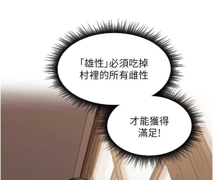 裡長孫子開麥啦第45話-全村男人都是我的性幻想&hearts;
