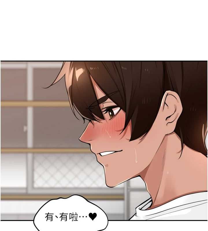 裡長孫子開麥啦第45話-全村男人都是我的性幻想&hearts;