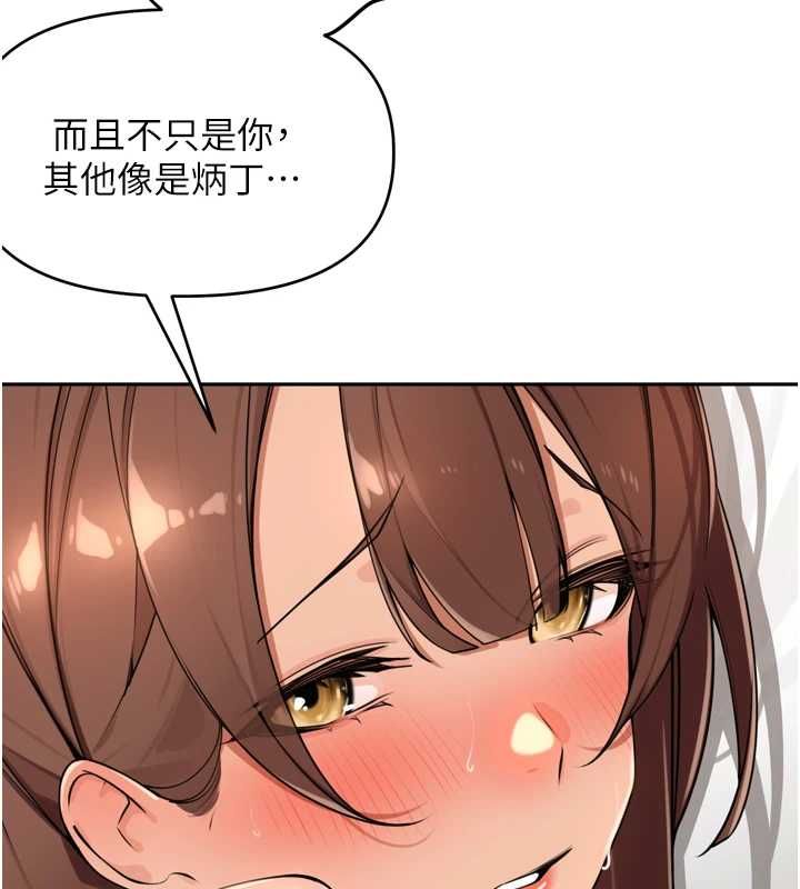 裡長孫子開麥啦第45話-全村男人都是我的性幻想&hearts;