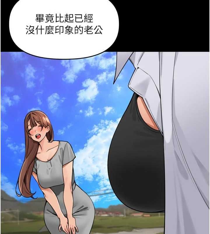 裡長孫子開麥啦第45話-全村男人都是我的性幻想&hearts;