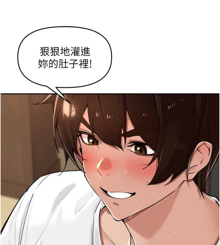 裡長孫子開麥啦第45話-全村男人都是我的性幻想&hearts;
