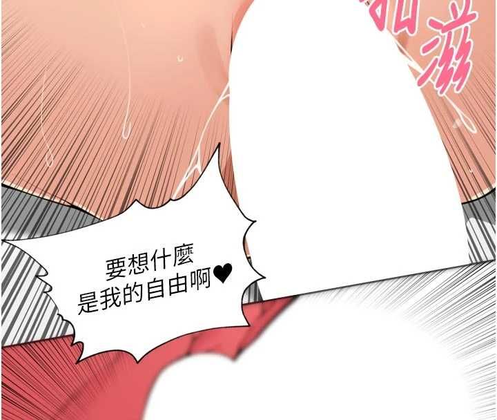裡長孫子開麥啦第45話-全村男人都是我的性幻想&hearts;