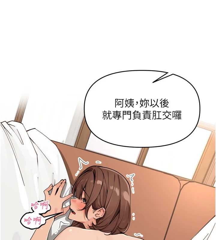 裡長孫子開麥啦第45話-全村男人都是我的性幻想&hearts;