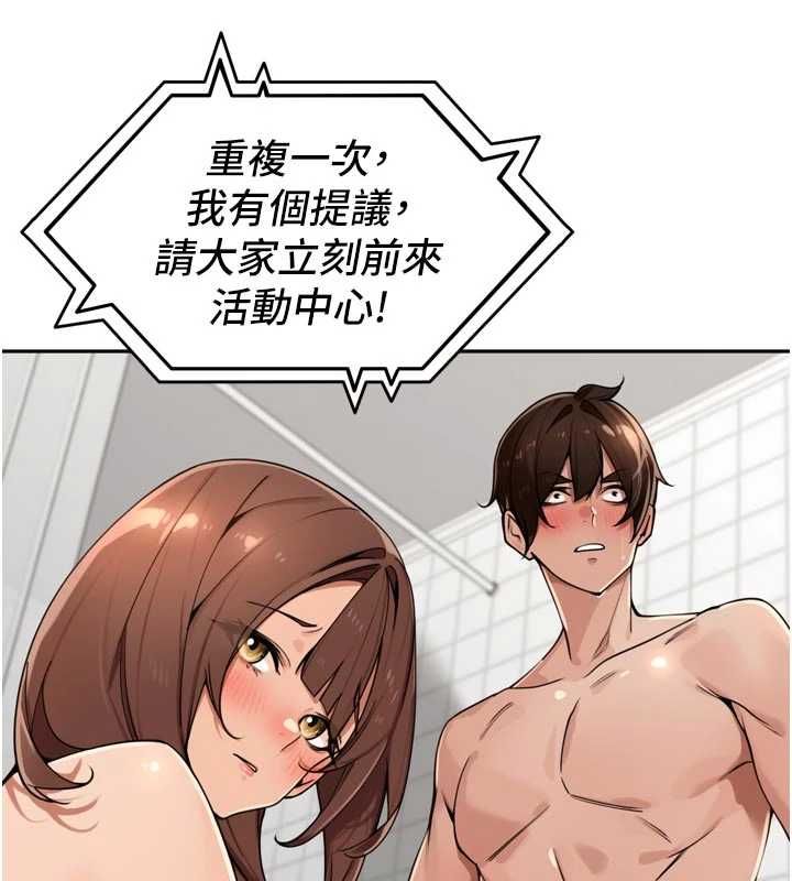裡長孫子開麥啦第45話-全村男人都是我的性幻想&hearts;
