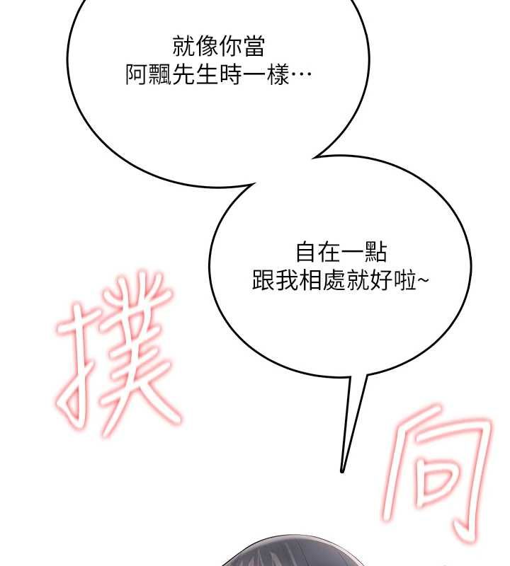飛機盃女神連線中第70話-飛機杯專屬教學&hearts;