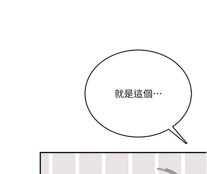 飛機盃女神連線中第70話-飛機杯專屬教學&hearts;