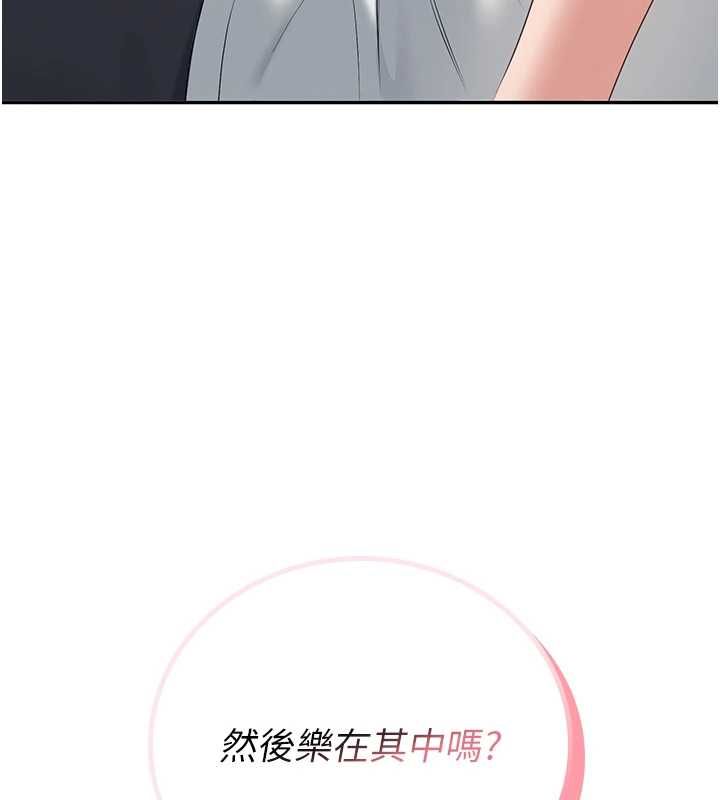 飛機盃女神連線中第70話-飛機杯專屬教學&hearts;
