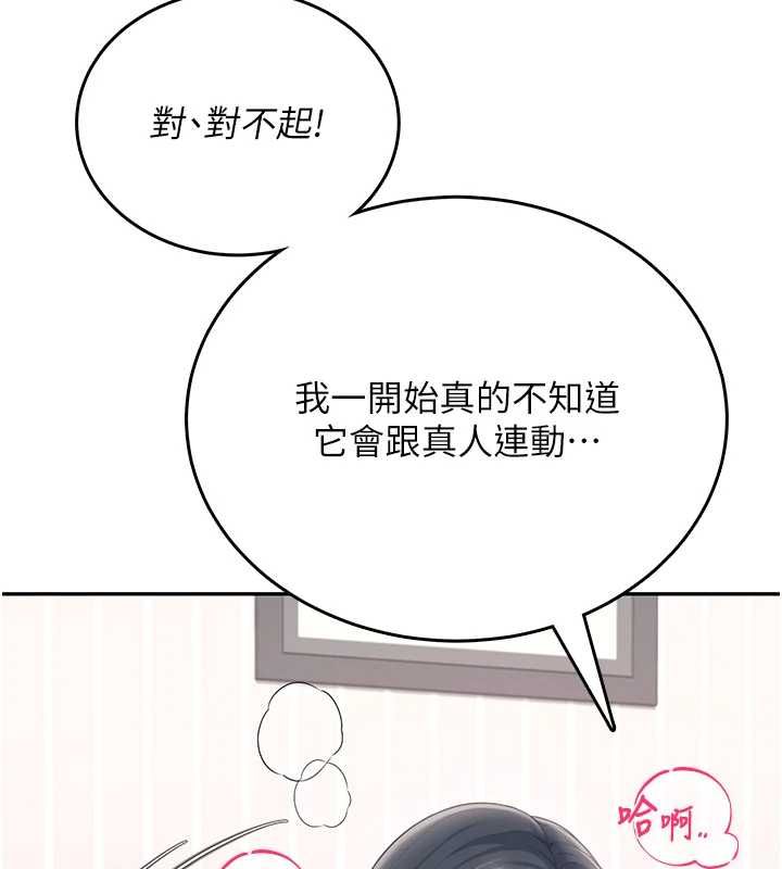 飛機盃女神連線中第70話-飛機杯專屬教學&hearts;