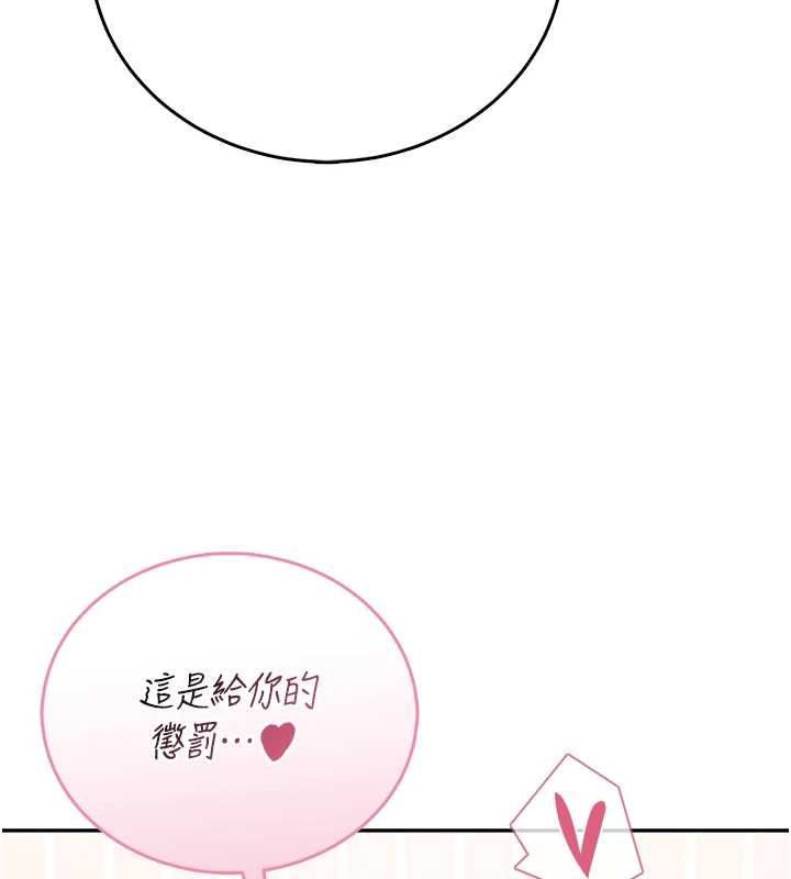 飛機盃女神連線中第70話-飛機杯專屬教學&hearts;