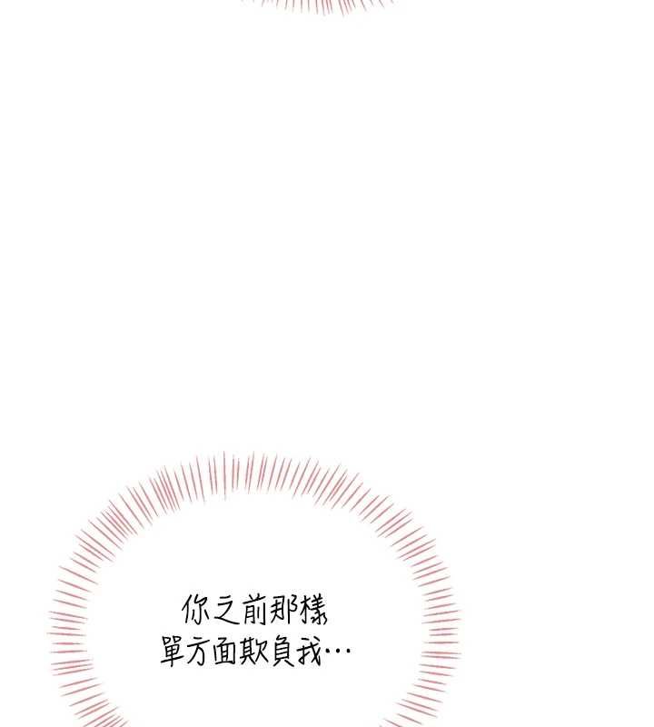 飛機盃女神連線中第70話-飛機杯專屬教學&hearts;