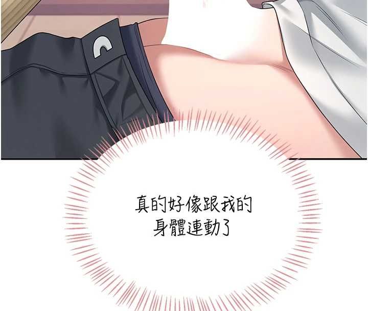飛機盃女神連線中第70話-飛機杯專屬教學&hearts;
