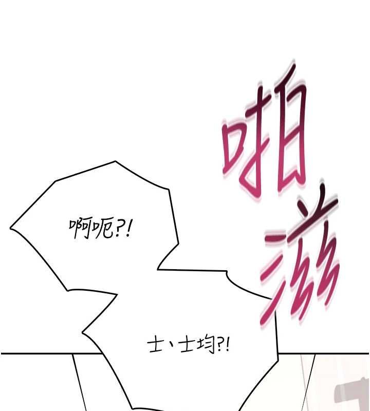 飛機盃女神連線中第70話-飛機杯專屬教學♥