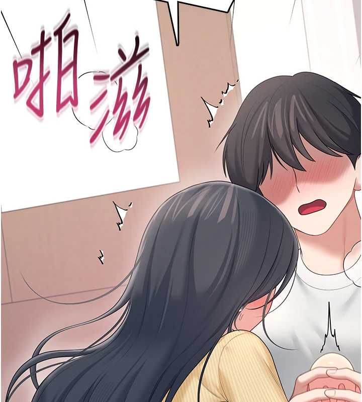 飛機盃女神連線中第70話-飛機杯專屬教學♥