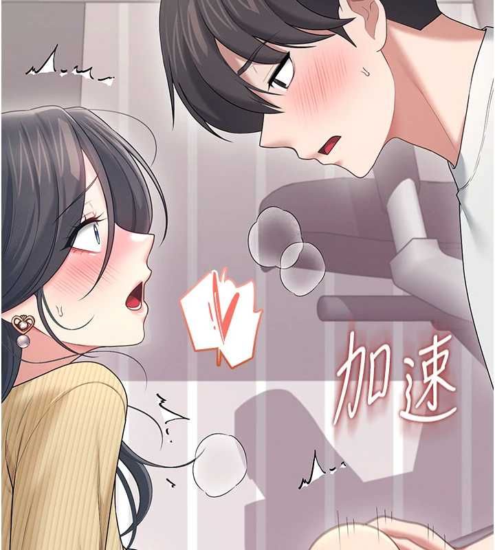 飞机杯女神连线中第70話-飛機杯專屬教學&hearts;