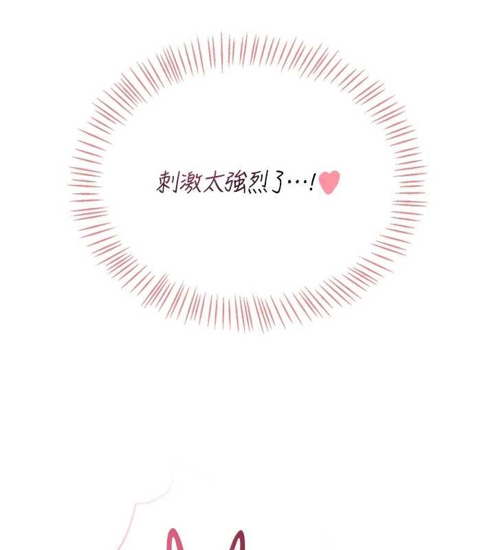 飛機盃女神連線中第70話-飛機杯專屬教學&hearts;