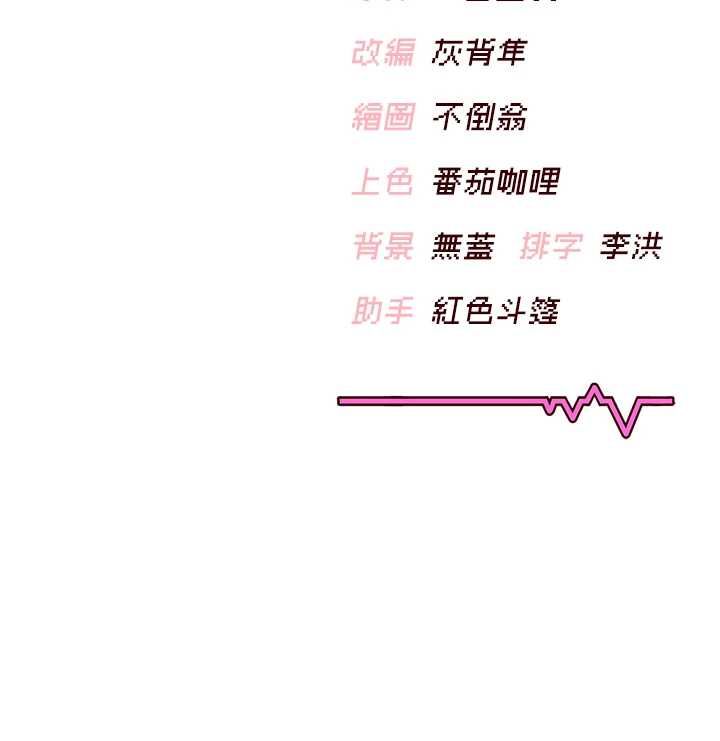 飛機盃女神連線中第70話-飛機杯專屬教學&hearts;