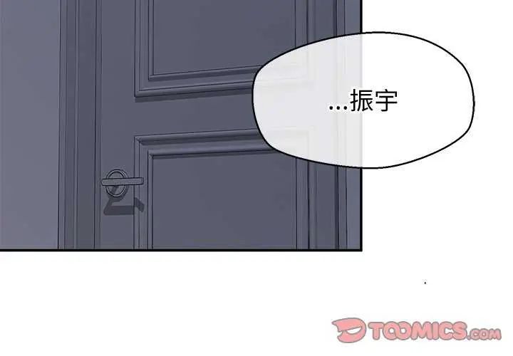 公主殿下要收种子啦!第40話