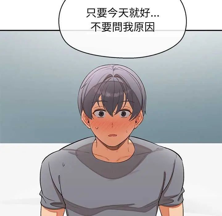 公主殿下要收种子啦!第40話