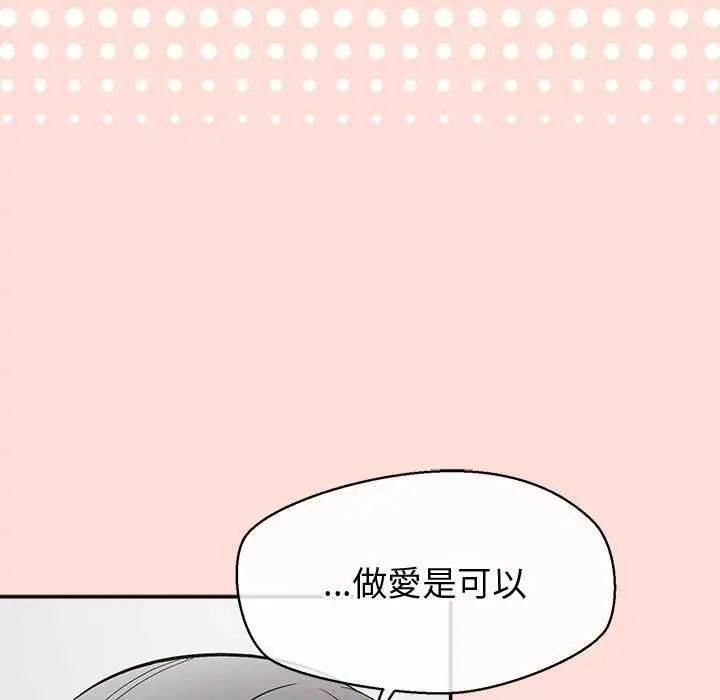 公主殿下要收种子啦!第40話