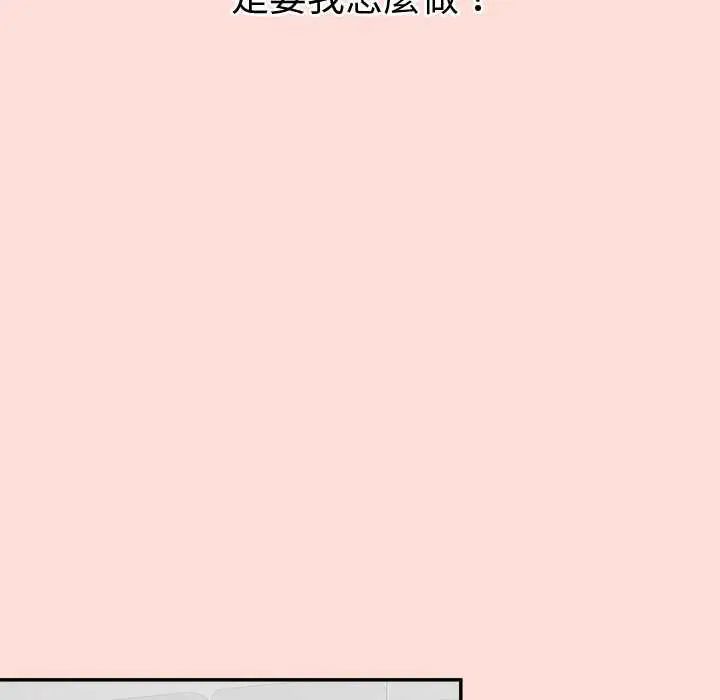 公主殿下要收种子啦!第40話