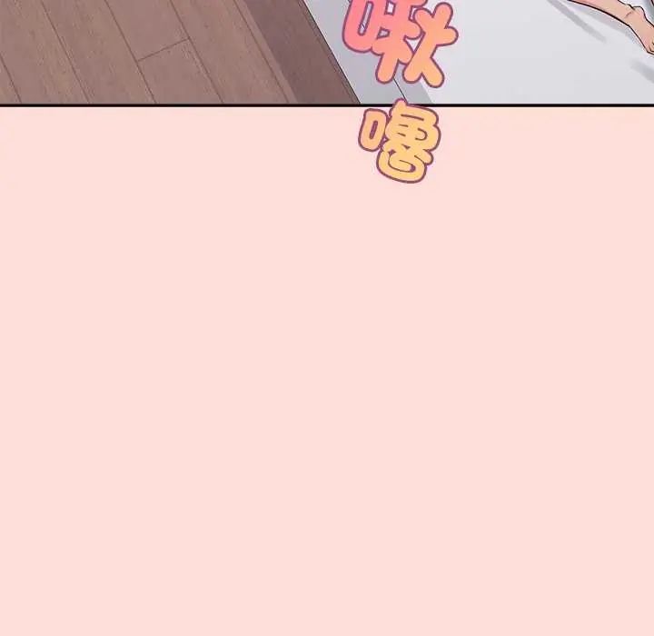 公主殿下要收种子啦!第40話