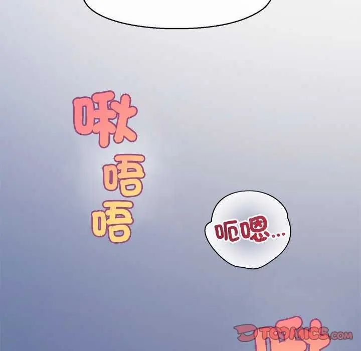 公主殿下要收种子啦!第40話