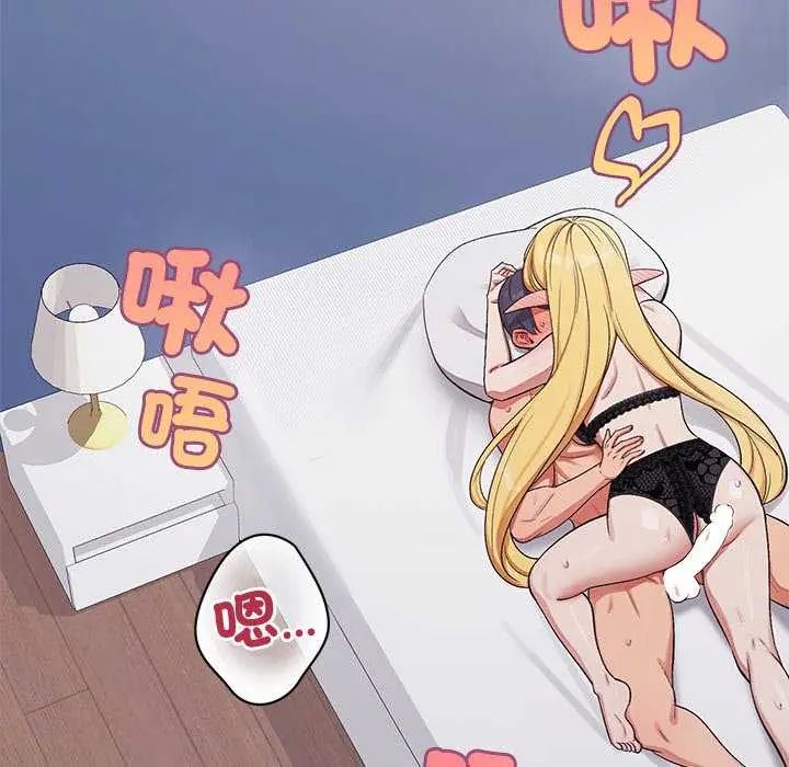公主殿下要收种子啦!第40話