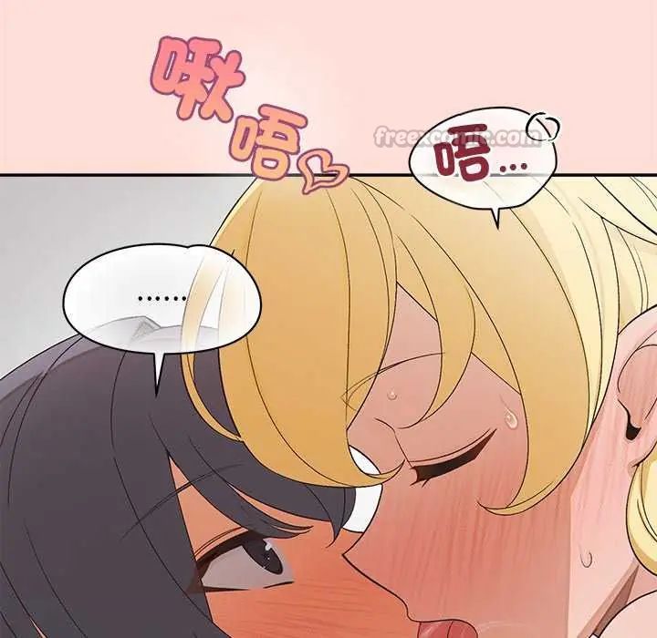 公主殿下要收种子啦!第40話
