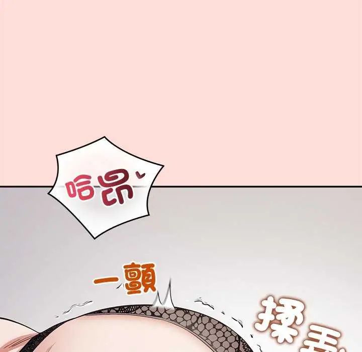 公主殿下要收种子啦!第40話