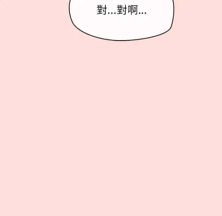 公主殿下要收种子啦!第40話