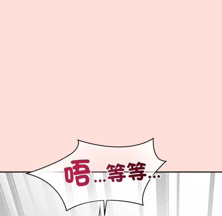 公主殿下要收种子啦!第40話