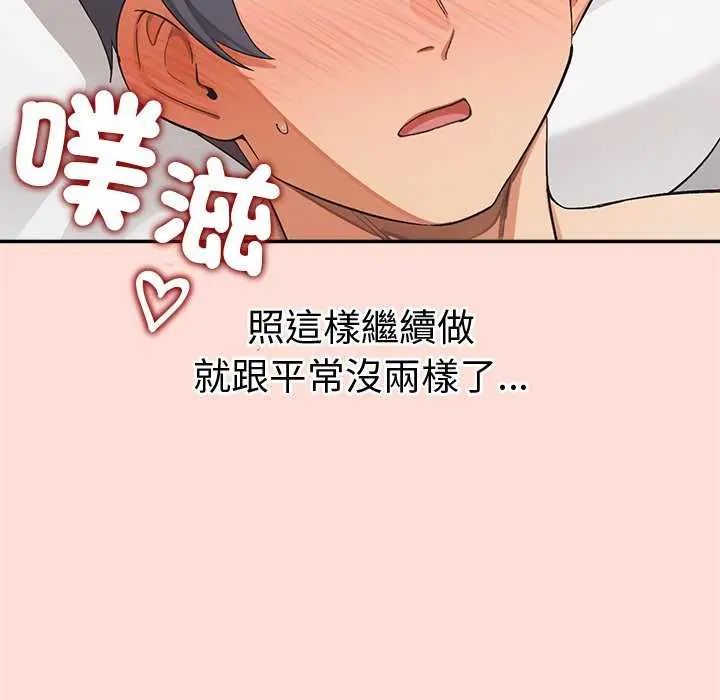 公主殿下要收种子啦!第40話