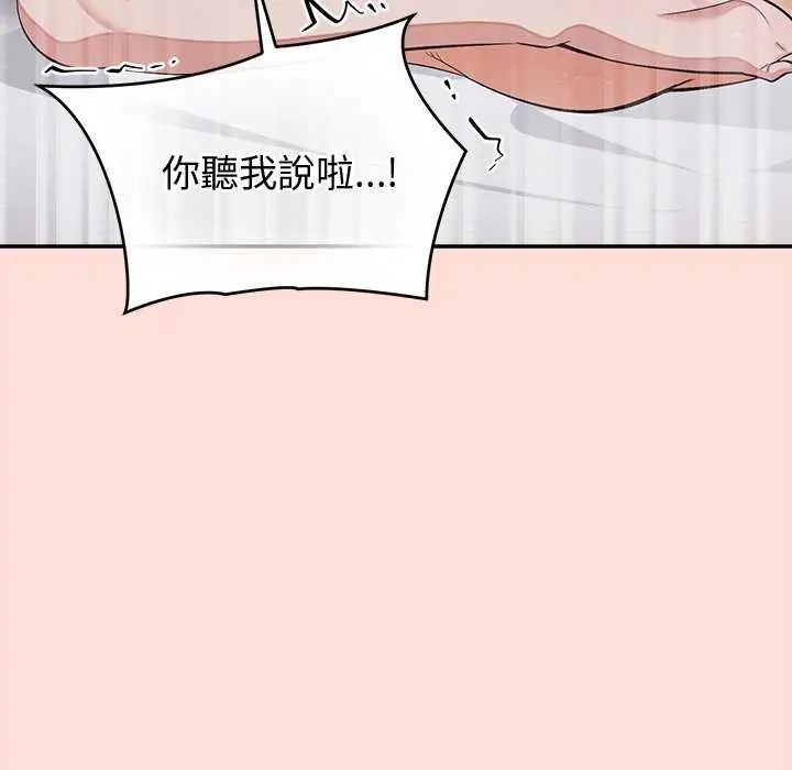 公主殿下要收种子啦!第40話
