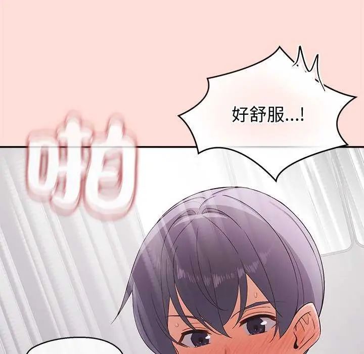 公主殿下要收种子啦!第40話