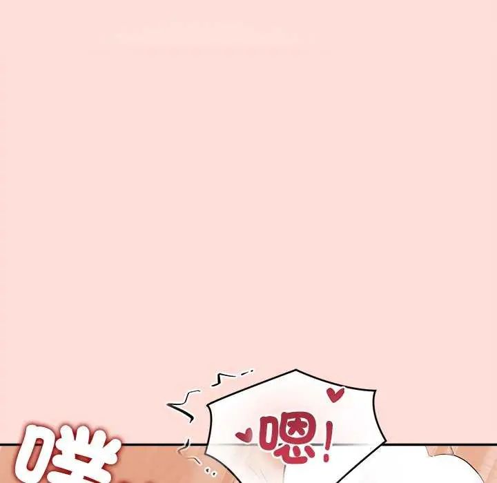 公主殿下要收种子啦!第40話