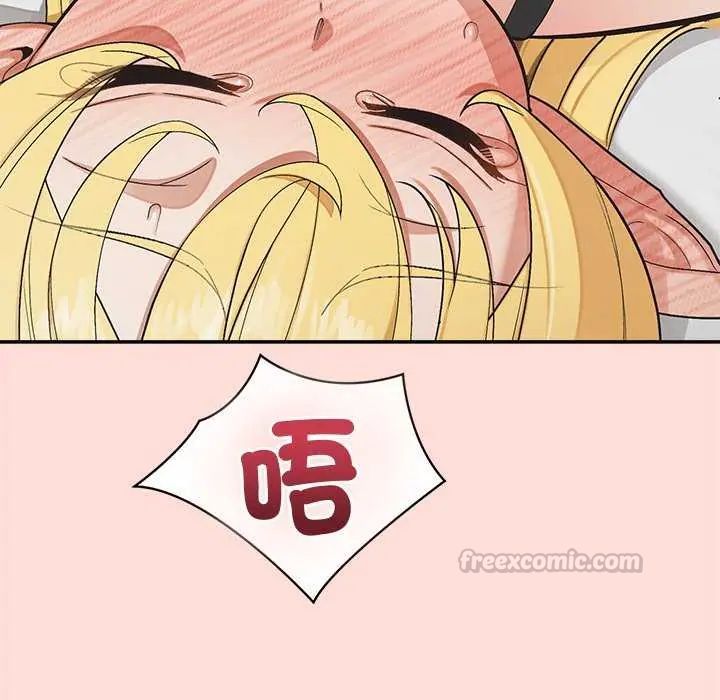 公主殿下要收种子啦!第40話